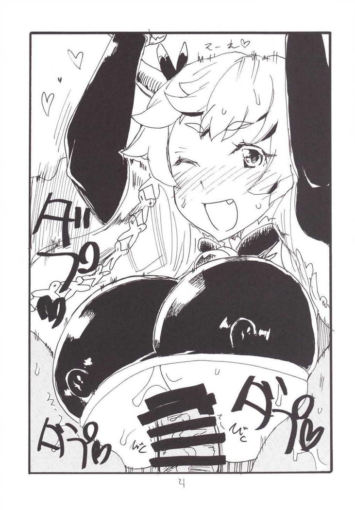 Shinnen Shiko Shiko