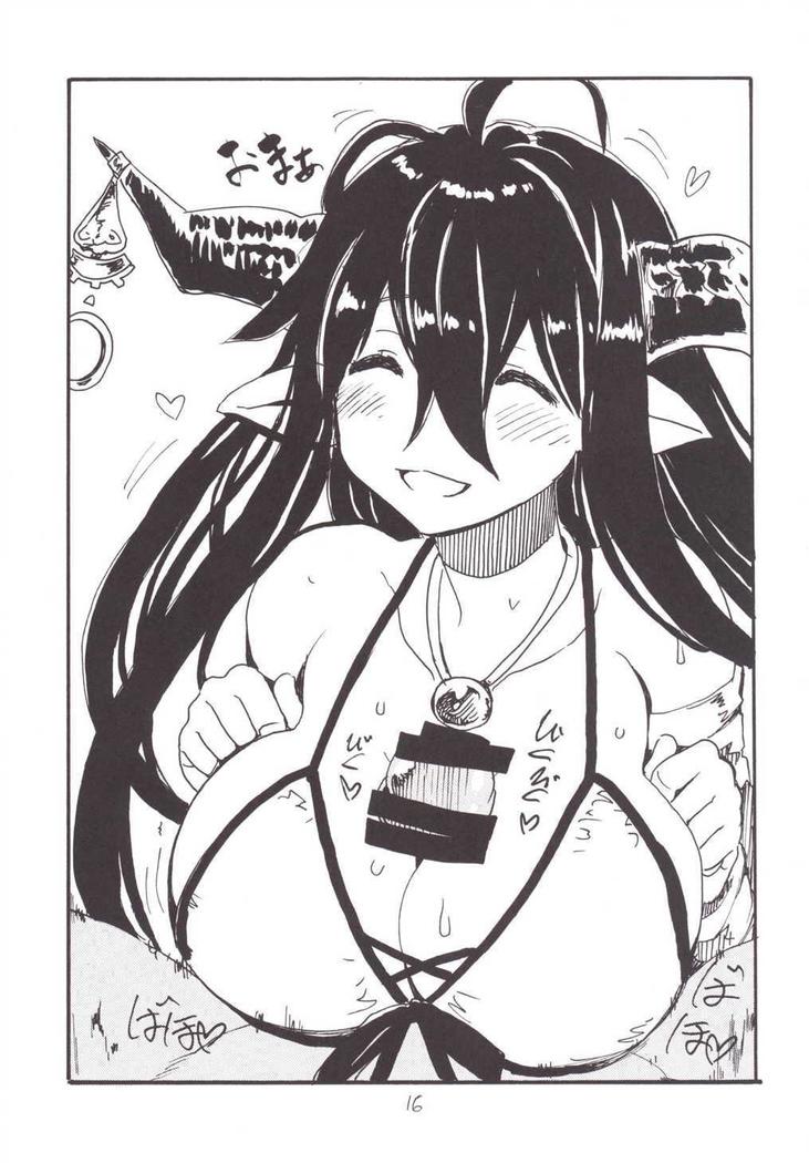 Shinnen Shiko Shiko