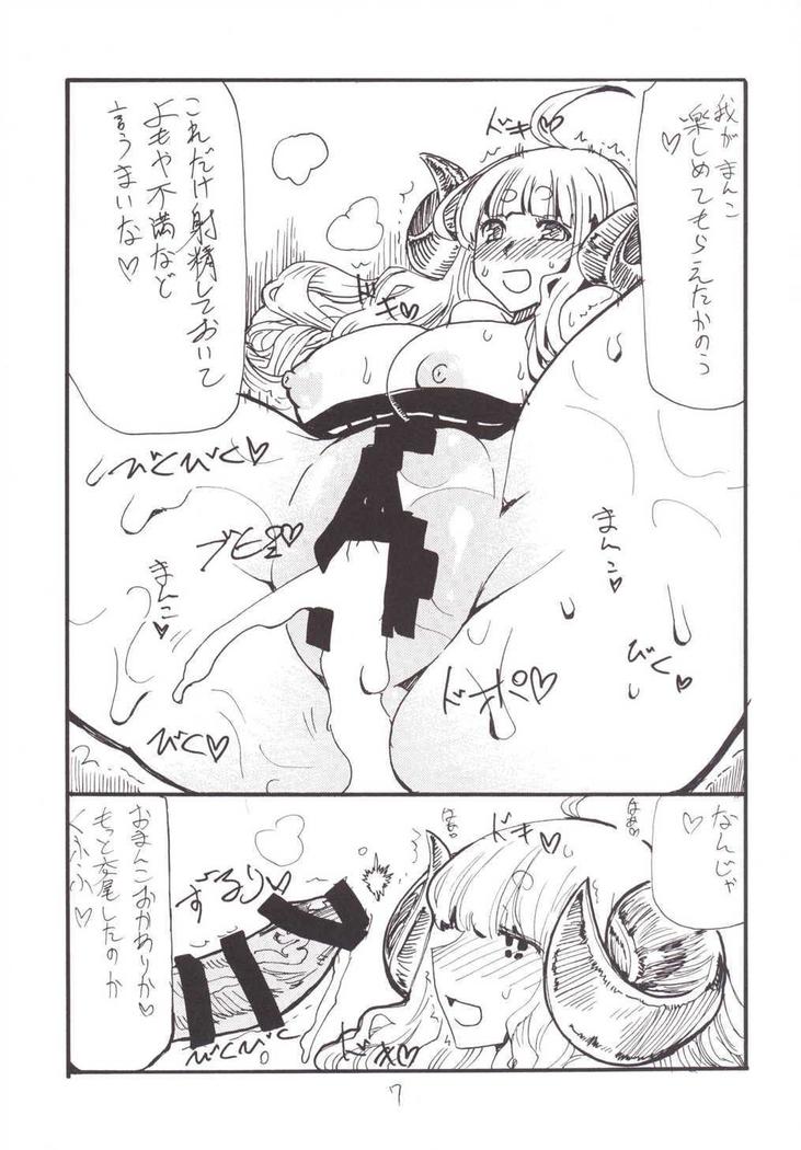 Shinnen Shiko Shiko