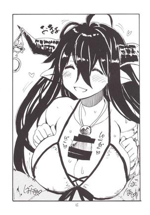 Shinnen Shiko Shiko Page #16