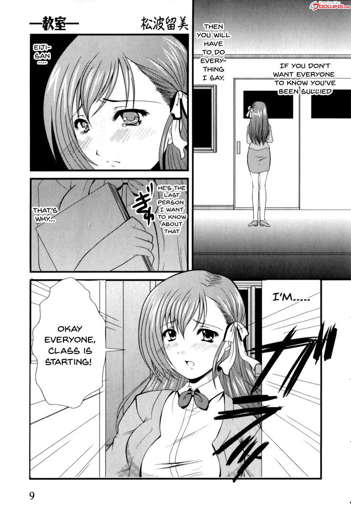 Mesu Kyoushi | Bitch Teacher Ch. 1-2