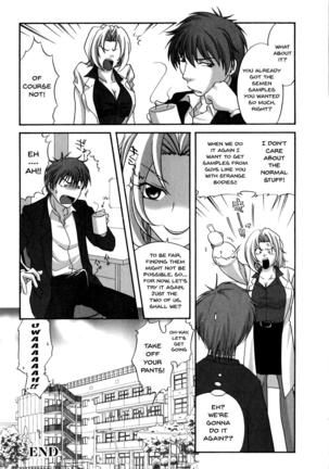 Mesu Kyoushi | Bitch Teacher Ch. 1-2 Page #42