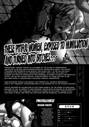 Mesu Kyoushi | Bitch Teacher Ch. 1-2 Page #9