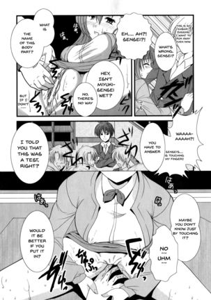 Mesu Kyoushi | Bitch Teacher Ch. 1-2 Page #14