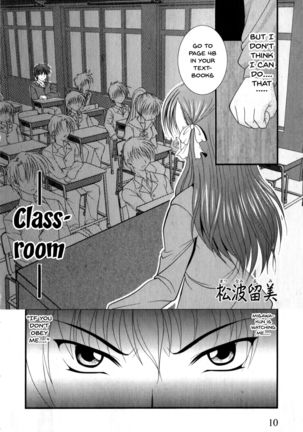 Mesu Kyoushi | Bitch Teacher Ch. 1-2 Page #12