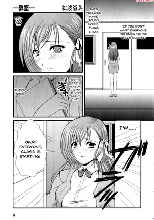 Mesu Kyoushi | Bitch Teacher Ch. 1-2