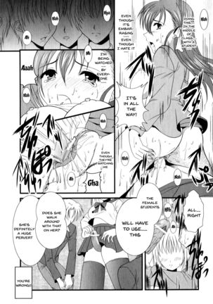 Mesu Kyoushi | Bitch Teacher Ch. 1-2 Page #17