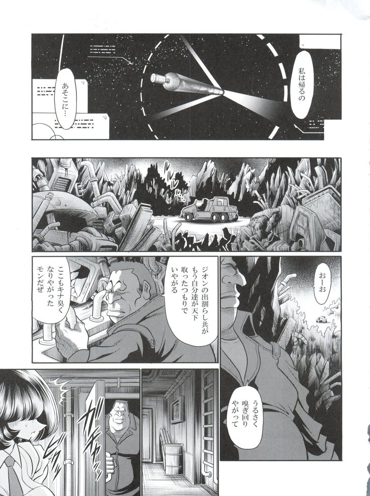 Z no Shundou