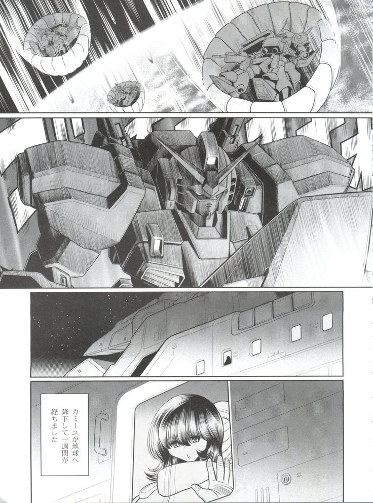Z no Shundou