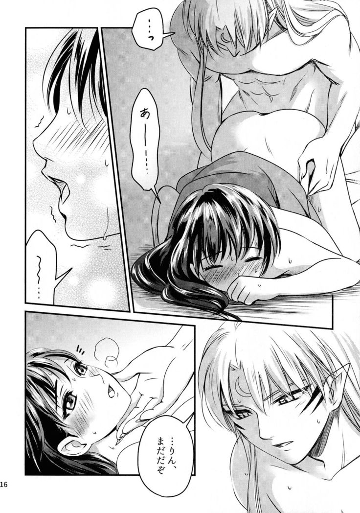 Koi Urara -Ge-