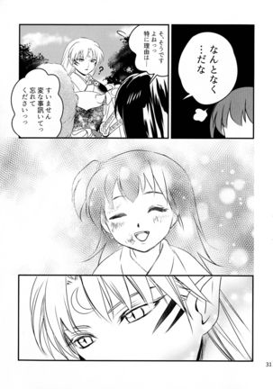 Koi Urara -Ge- - Page 31