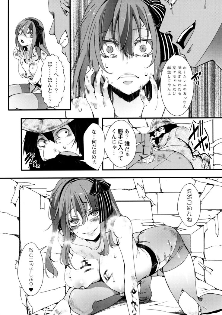 [hal] Mesu Ana Muhou Chitai -Mondou Muyou no Nakadashi Choueki- Melonbooks Gentei 12P Leaflet