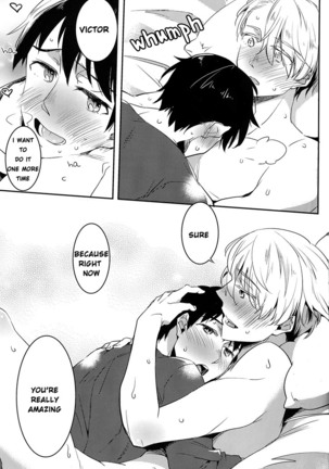 Isshoni neyou yo kobutachan Page #24