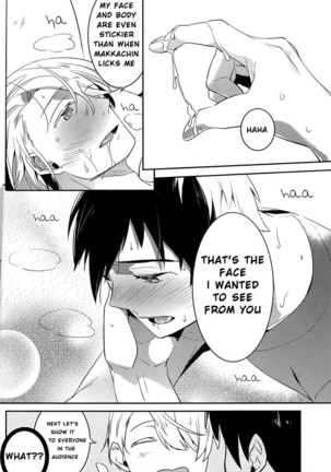 Isshoni neyou yo kobutachan Page #17