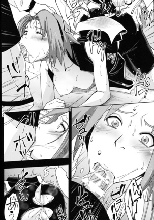 Nanahan no Himatsubushi Page #26
