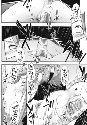 Nanahan no Himatsubushi Page #32