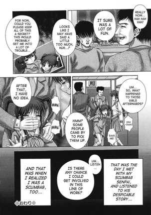 Itou Pleasure and Pain 1 - Work Page #20