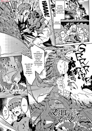 Sennen Reijou ~ My Lady, My Master ~ Ch 1-4 Page #59
