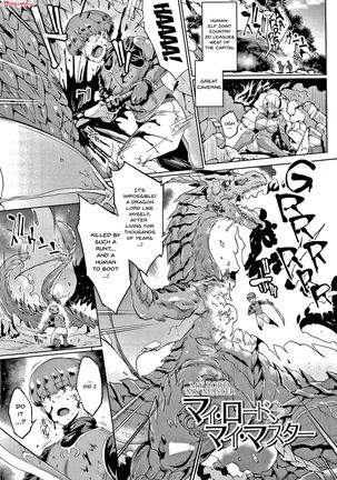 Sennen Reijou ~ My Lady, My Master ~ Ch 1-4 - Page 59