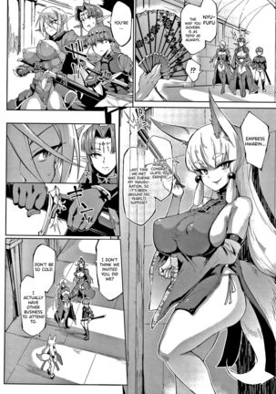 Sennen Reijou ~ My Lady, My Master ~ Ch 1-4 - Page 74