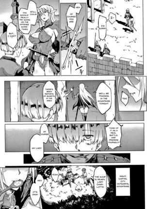 Sennen Reijou ~ My Lady, My Master ~ Ch 1-4 Page #9