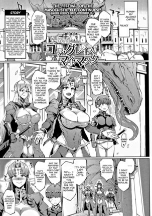 Sennen Reijou ~ My Lady, My Master ~ Ch 1-4 - Page 73