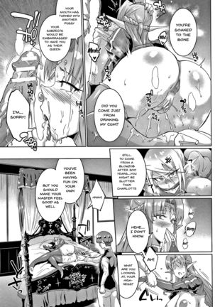 Sennen Reijou ~ My Lady, My Master ~ Ch 1-4 - Page 45