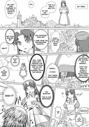 The Perfect Healer Page #19