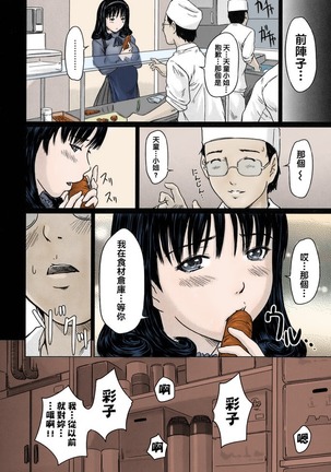 Image 5117486