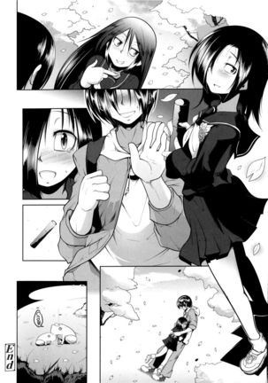 Natsuiro Tsubame Page #20