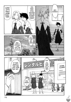 Hana no Iro Chapter 2 Page #5