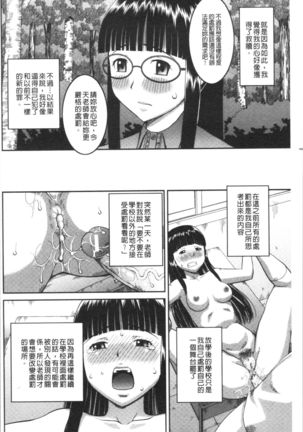 Roshutsukyou Hentai Hakusho Page #40