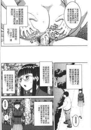 Roshutsukyou Hentai Hakusho Page #56