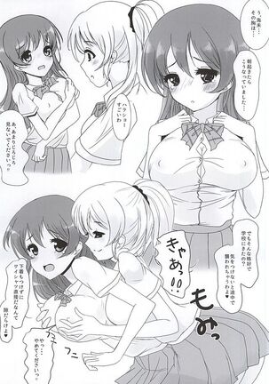 Image 11876177