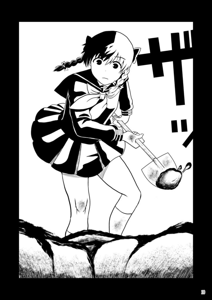 Watashi wa Shitai Shika Aisenai