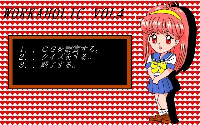 Workaholic CG