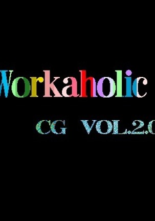 Workaholic CG Page #41
