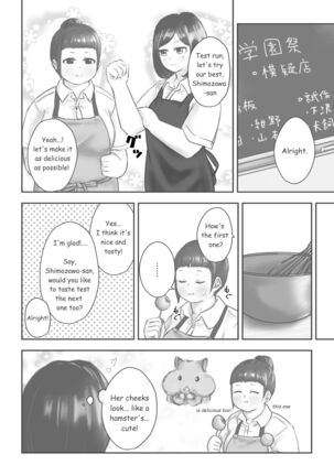 After School Page #44