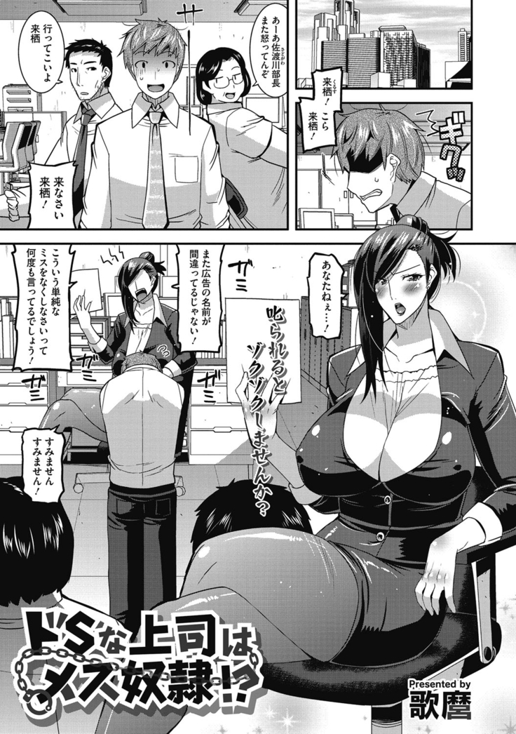 人妻誘惑 乳ビッチ