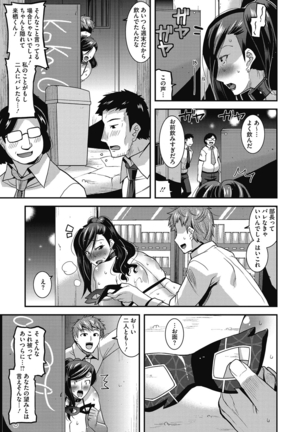 人妻誘惑 乳ビッチ Page #33