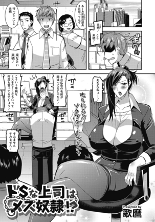 人妻誘惑 乳ビッチ Page #21