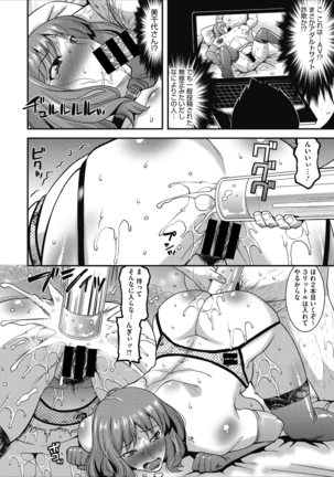 人妻誘惑 乳ビッチ - Page 8