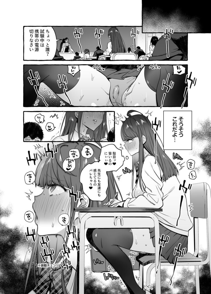 Saimin NTR Oyako END