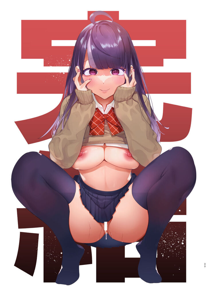 Saimin NTR Oyako END