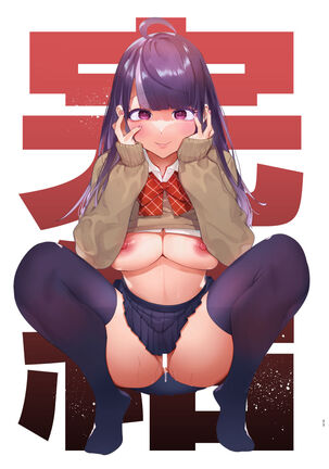 Saimin NTR Oyako END Page #35