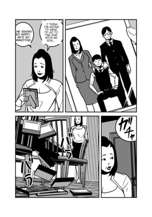 If you want to be possessed, it must be a rich hag with big tits! Page #27