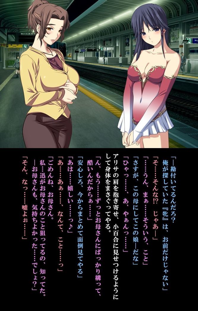 Saishuu Chikan Densha 3 ~Netorareta Yokkyuu Fuman na Hitozuma -~