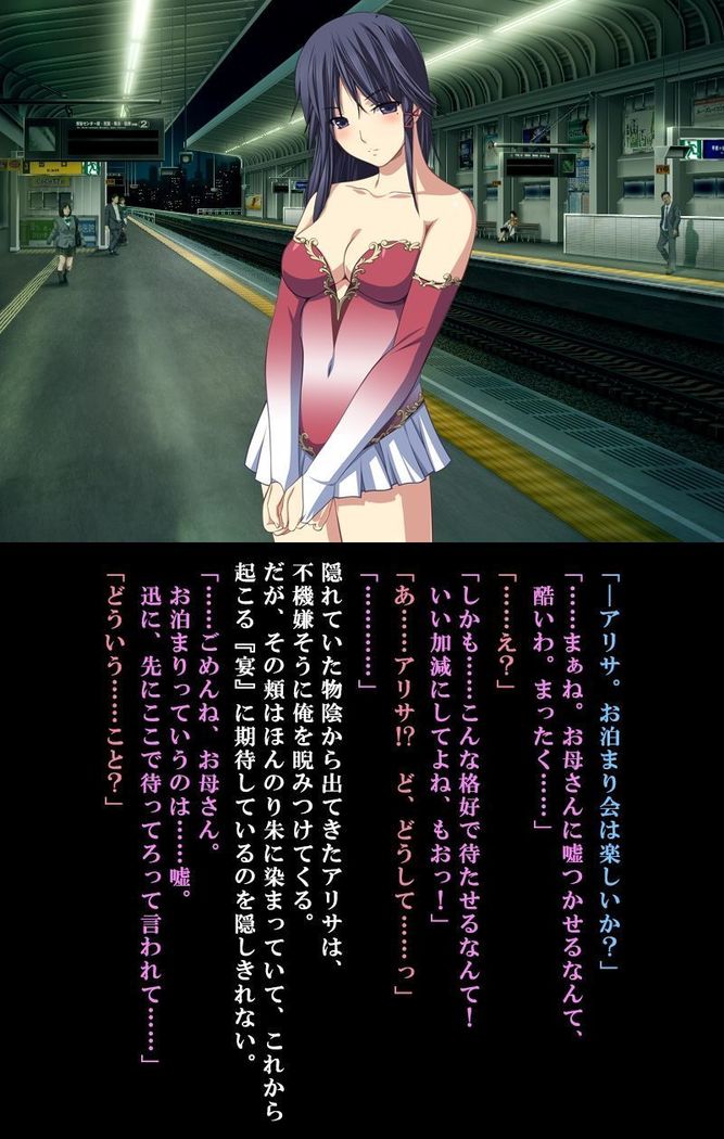 Saishuu Chikan Densha 3 ~Netorareta Yokkyuu Fuman na Hitozuma -~