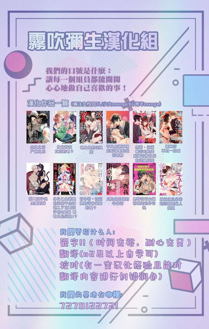 [LUNACY (Rojione)] Inma Danshi to Kankin Ecchi ~Saiin Cli Zeme de Seijo Kairaku Ochi~ | 童顔淫魔與修女大姐姐~只玩陰蒂讓神聖的修女從淫蕩到墮落~ [Chinese] [霧吹彌生漢化組]
