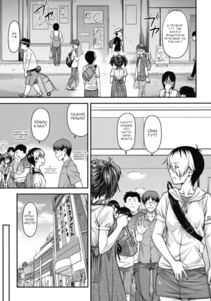 Yuri Kan - Ch.2